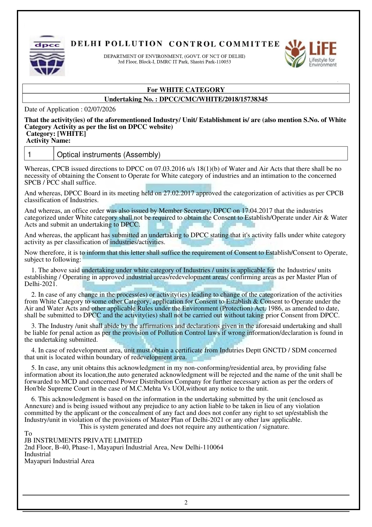 DPCC White Category Consent